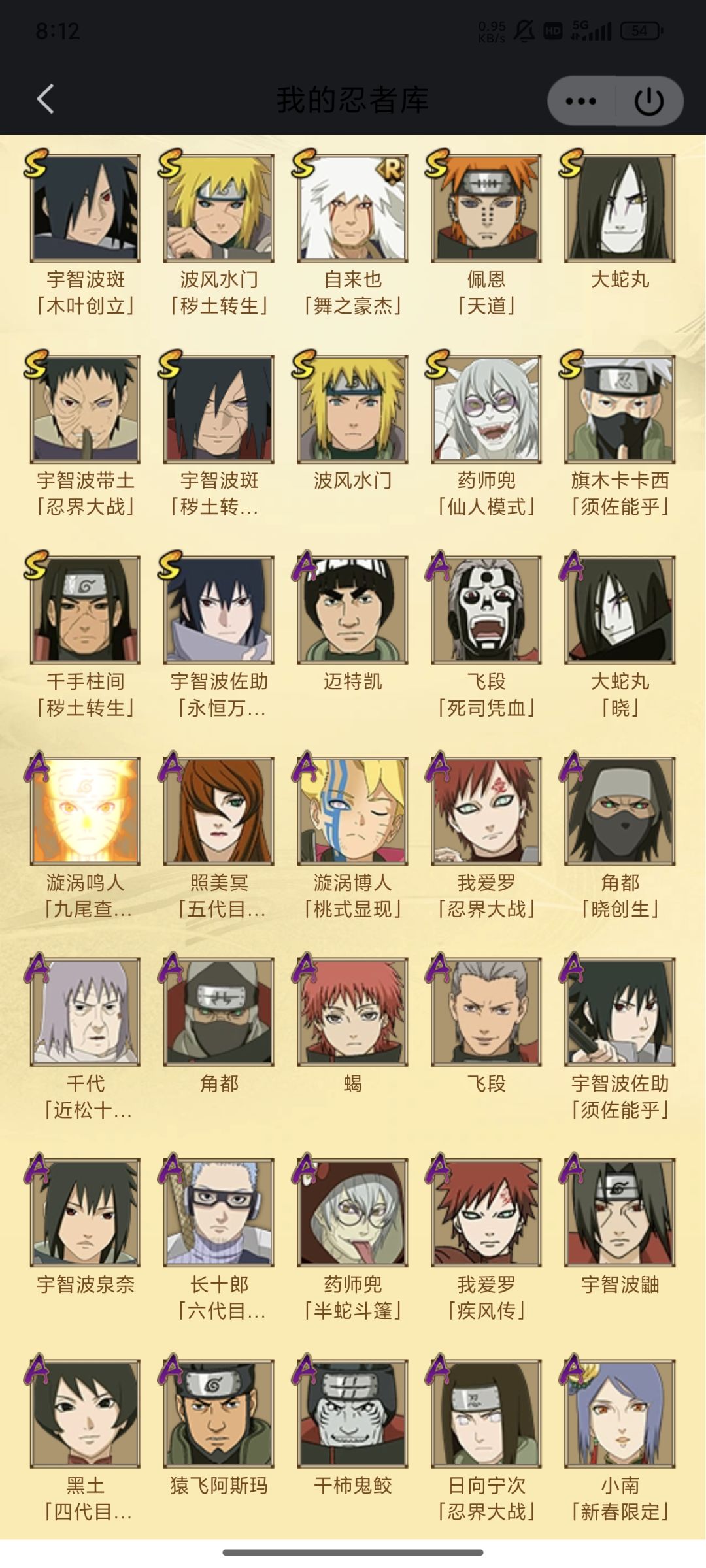 动态图片 1