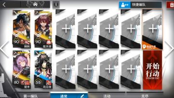 【众生行记】MT-EX-1突袭摆完挂机