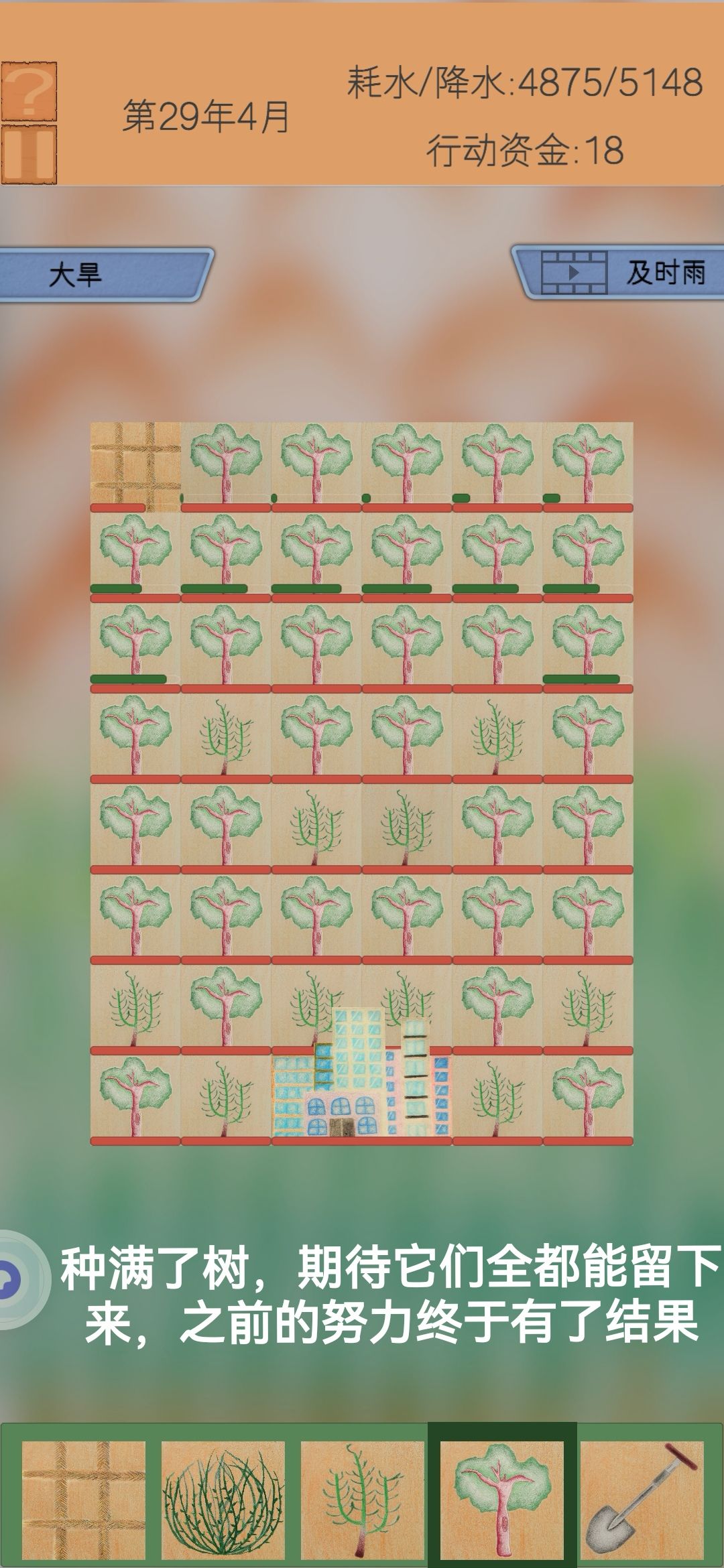 动态图片 5