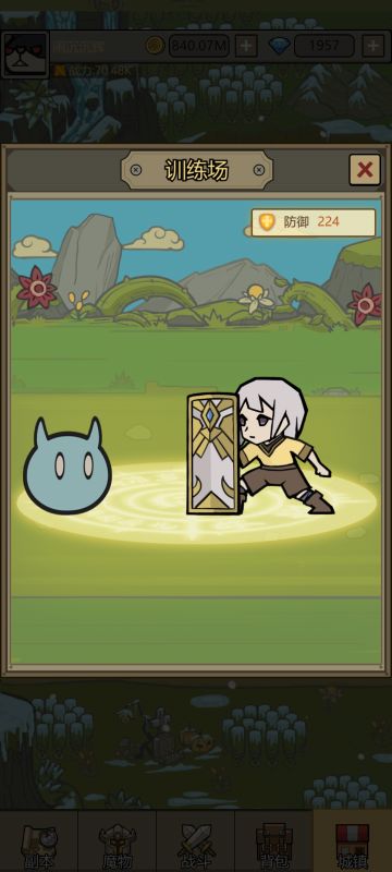 【有奖活动】「点点点~~超强防御！！」强力活动开启！