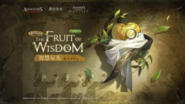 【活动奖励衣着】APPLe | 智慧尽头