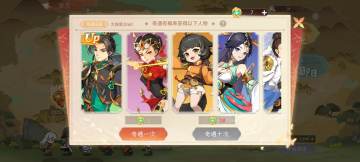 【精彩活动】《纵横旅人》周活动预告 3.21