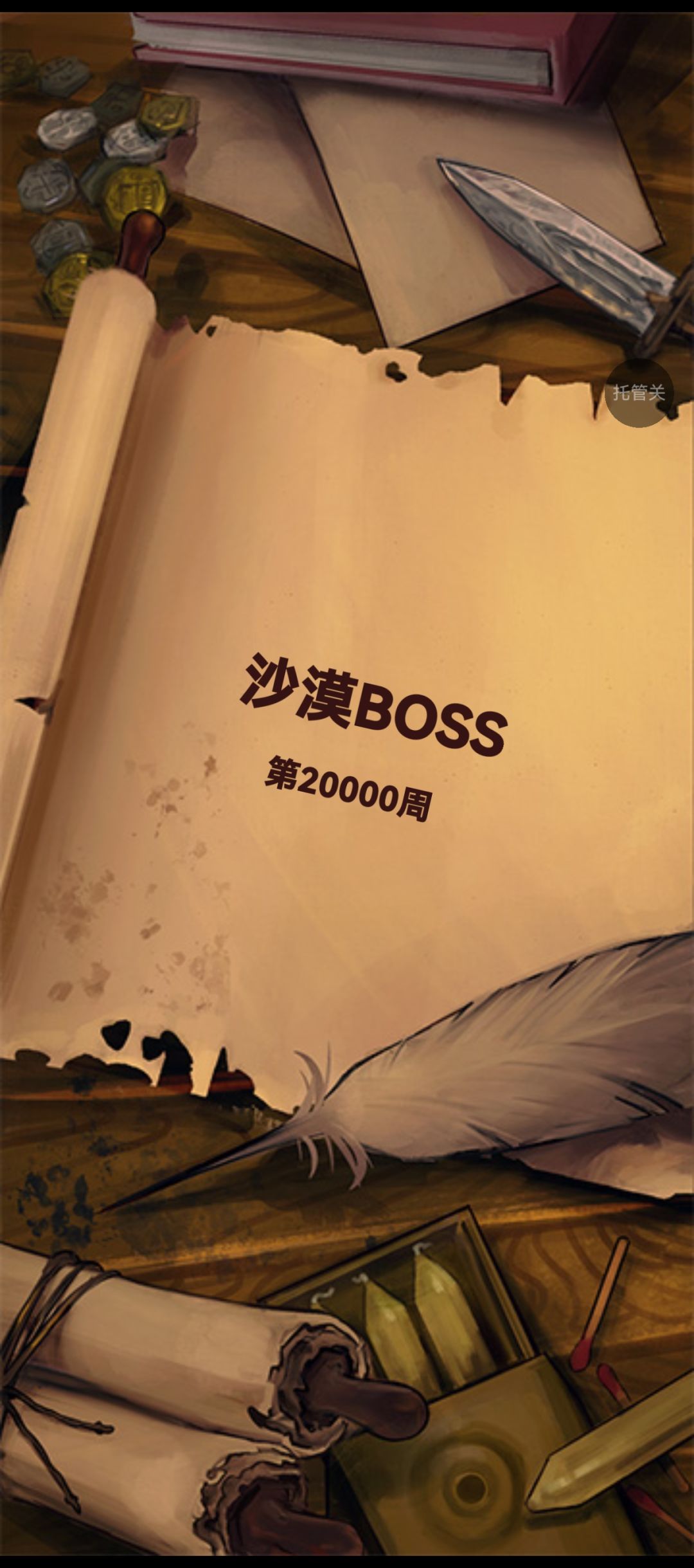 两万周🥳🥳🥳🥳 3