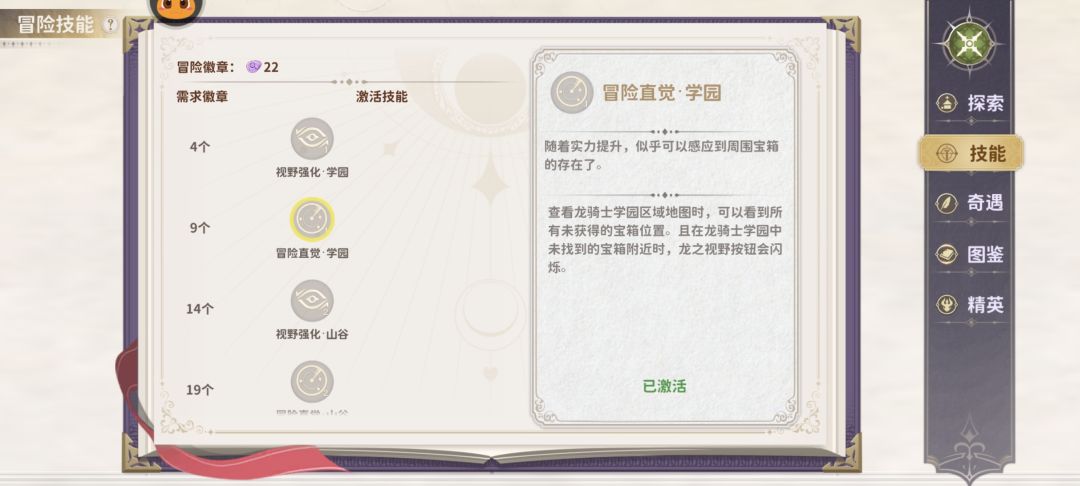 求助 2