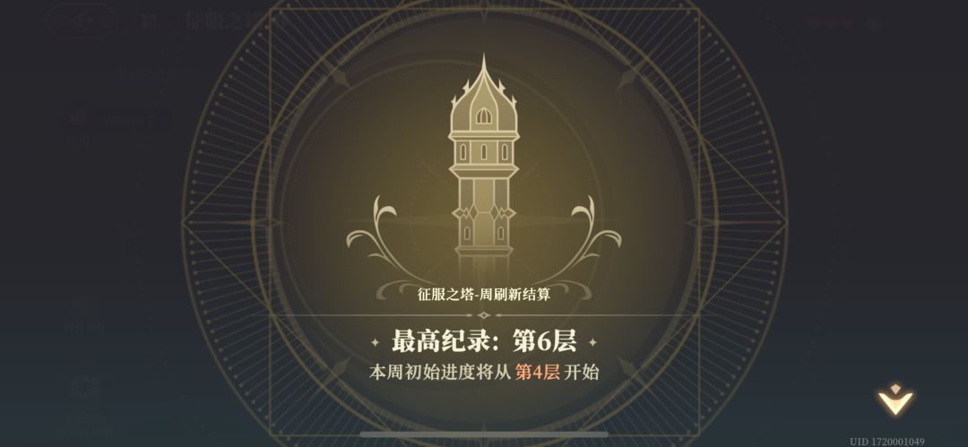 绝世好歪 3