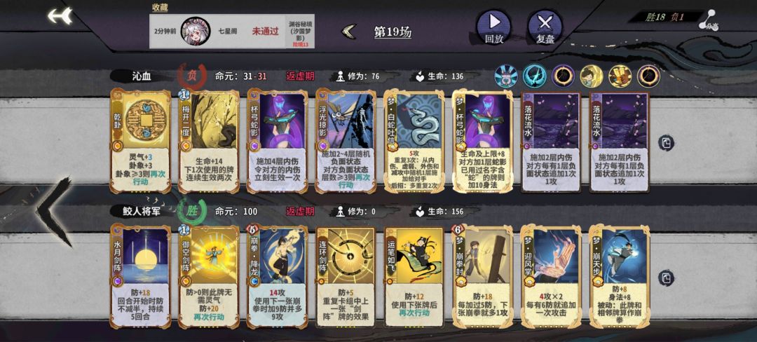 最新的秘境里为什么没有新牌? 1
