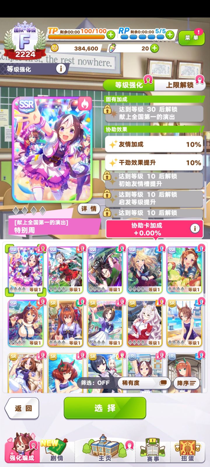 40抽7彩截图