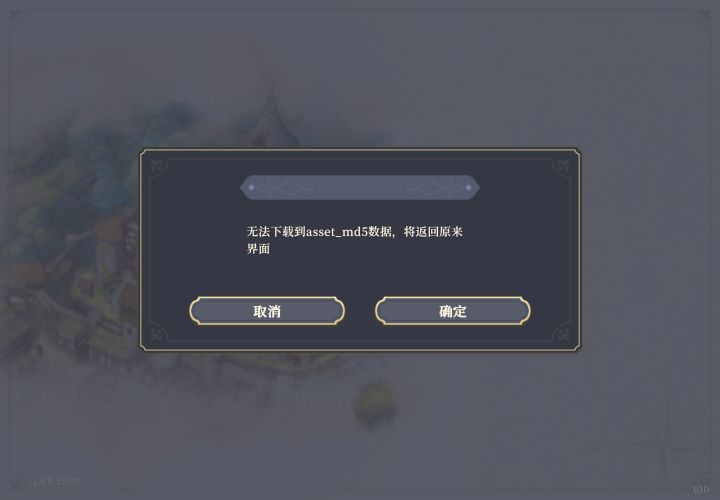 一直都是这样,咋办啊?taptap的客服在哪啊#铃兰之剑#铃兰之剑强度图#铃兰之剑神兵#游戏讨论#铃兰之剑攻略截图