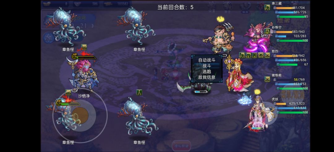 多目标技能是否有BUG? 1