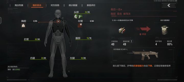 人机专门喵胸截图