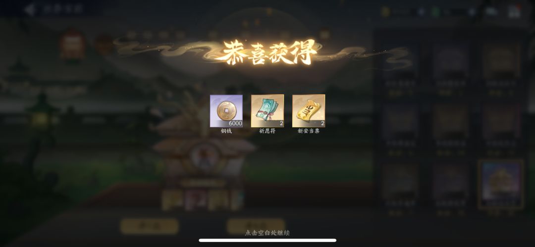 1月8日金龙收益(入坑197天) 1