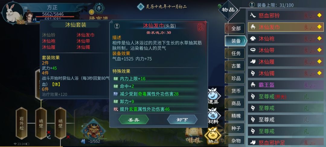 动态图片 5