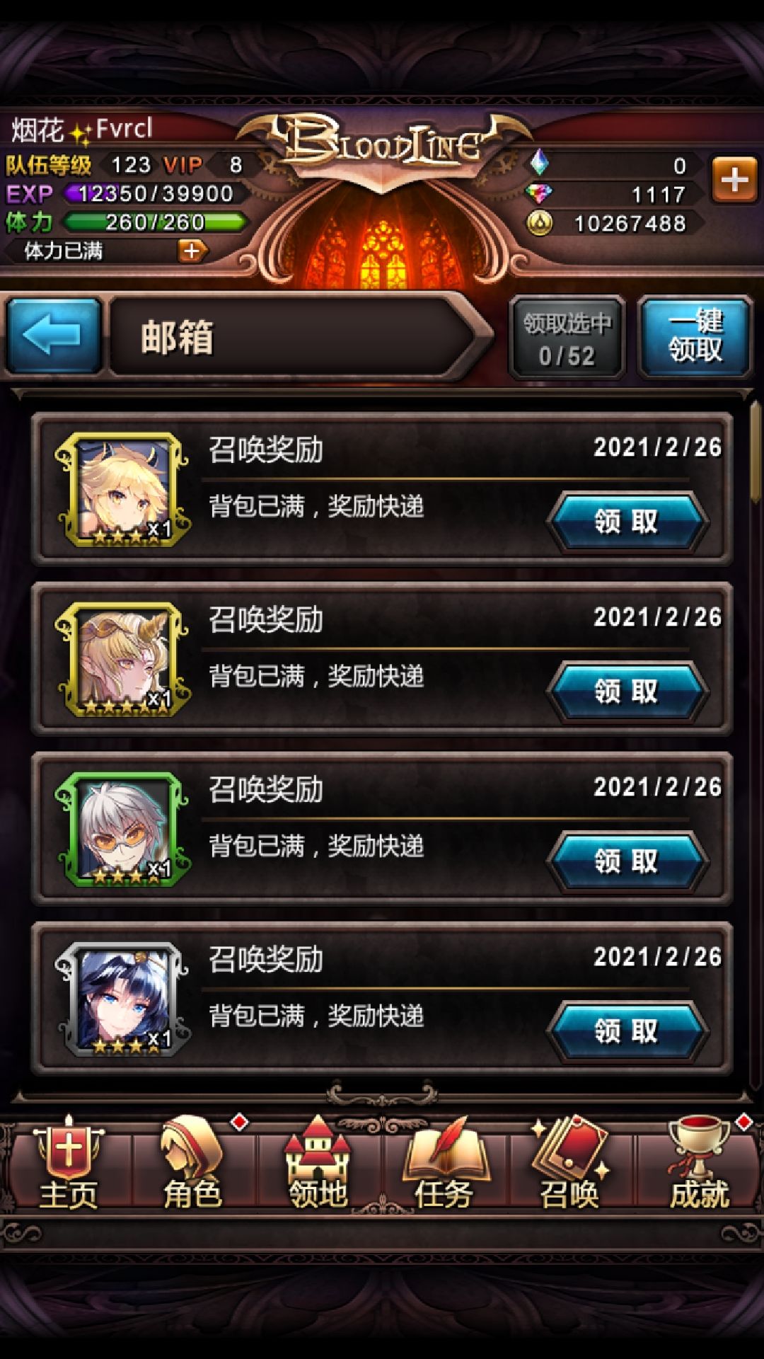 动态图片 3