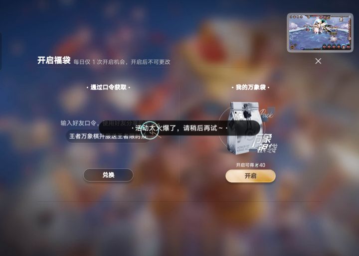 从早到晚截图