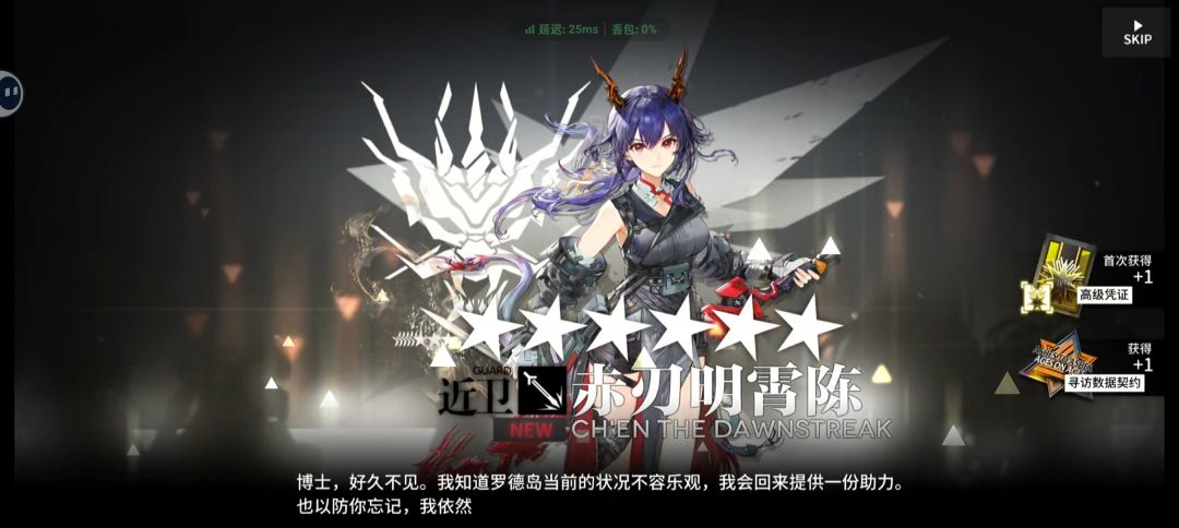 小萌新二十多抽结束年限池 1