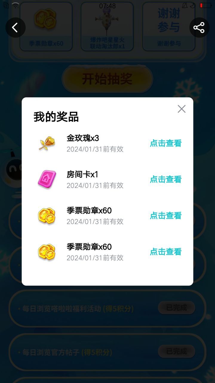 爱要谁要？送了,我是不需要。截图