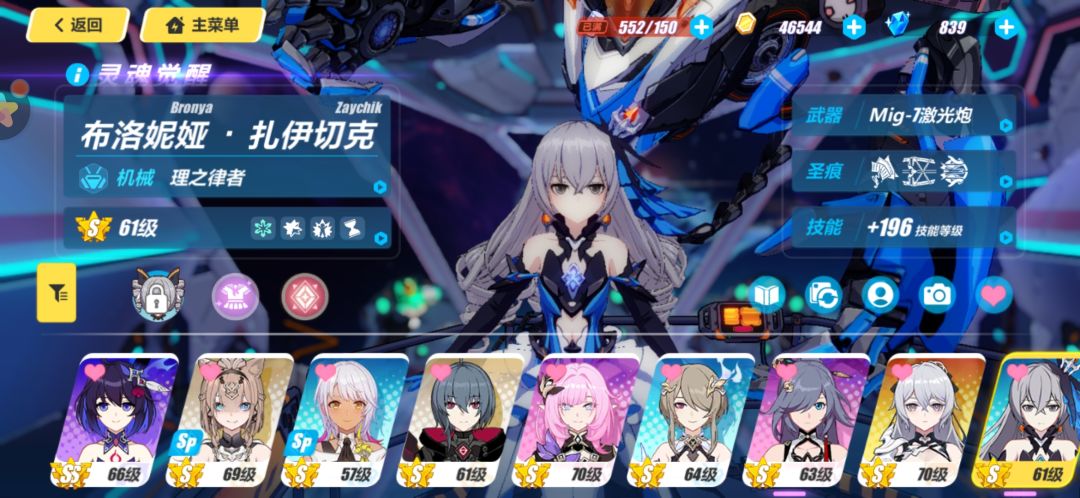 这咋选呀 2