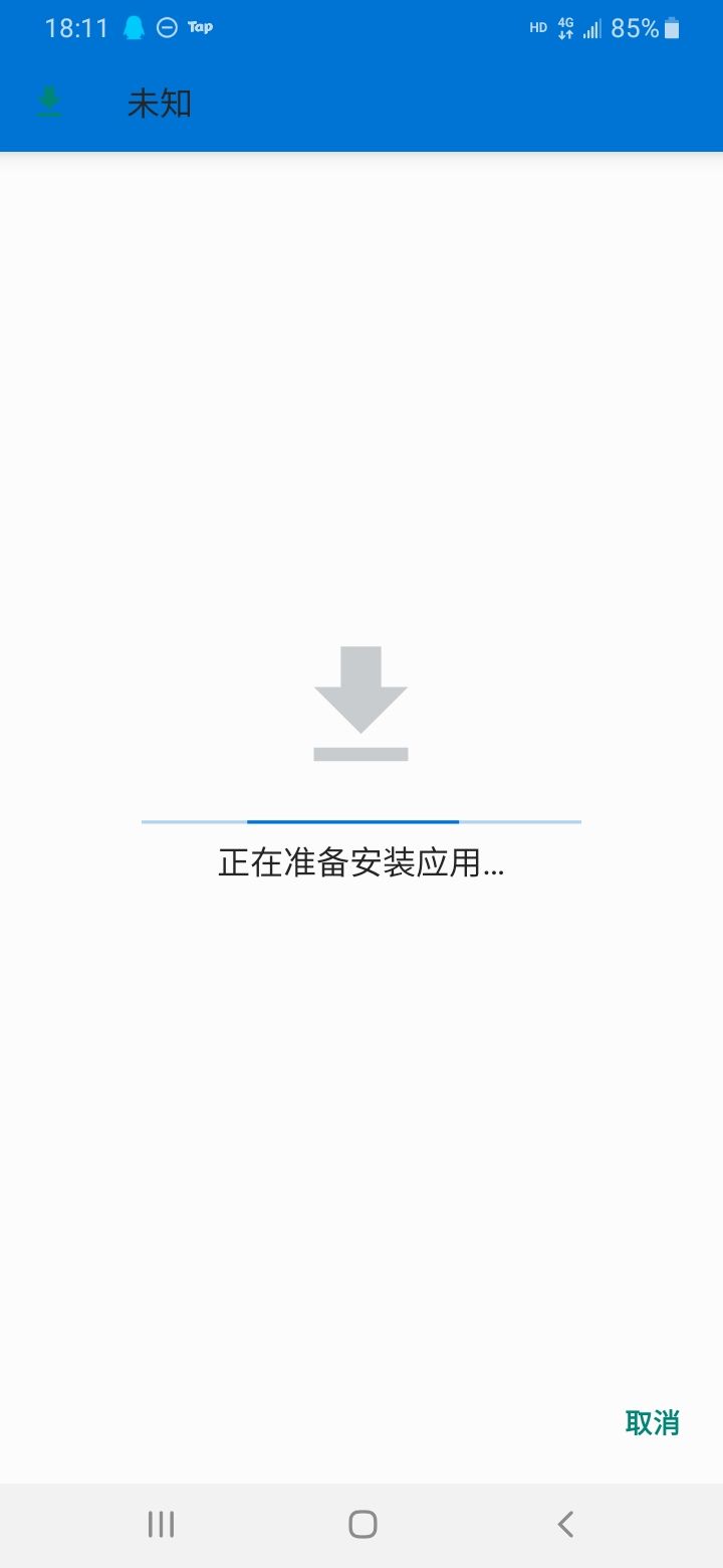 难安装 1