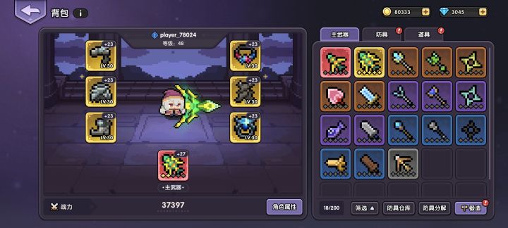 既然这两个武器没有区别为什么不取消掉常驻武器？好不容易赞一百抽保底还歪了[表情_汗]，现在又卡关严重，一点游戏体验没有截图
