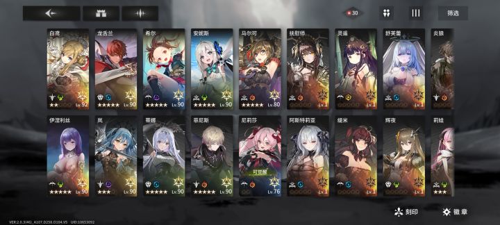 0氪屯屯鼠截图
