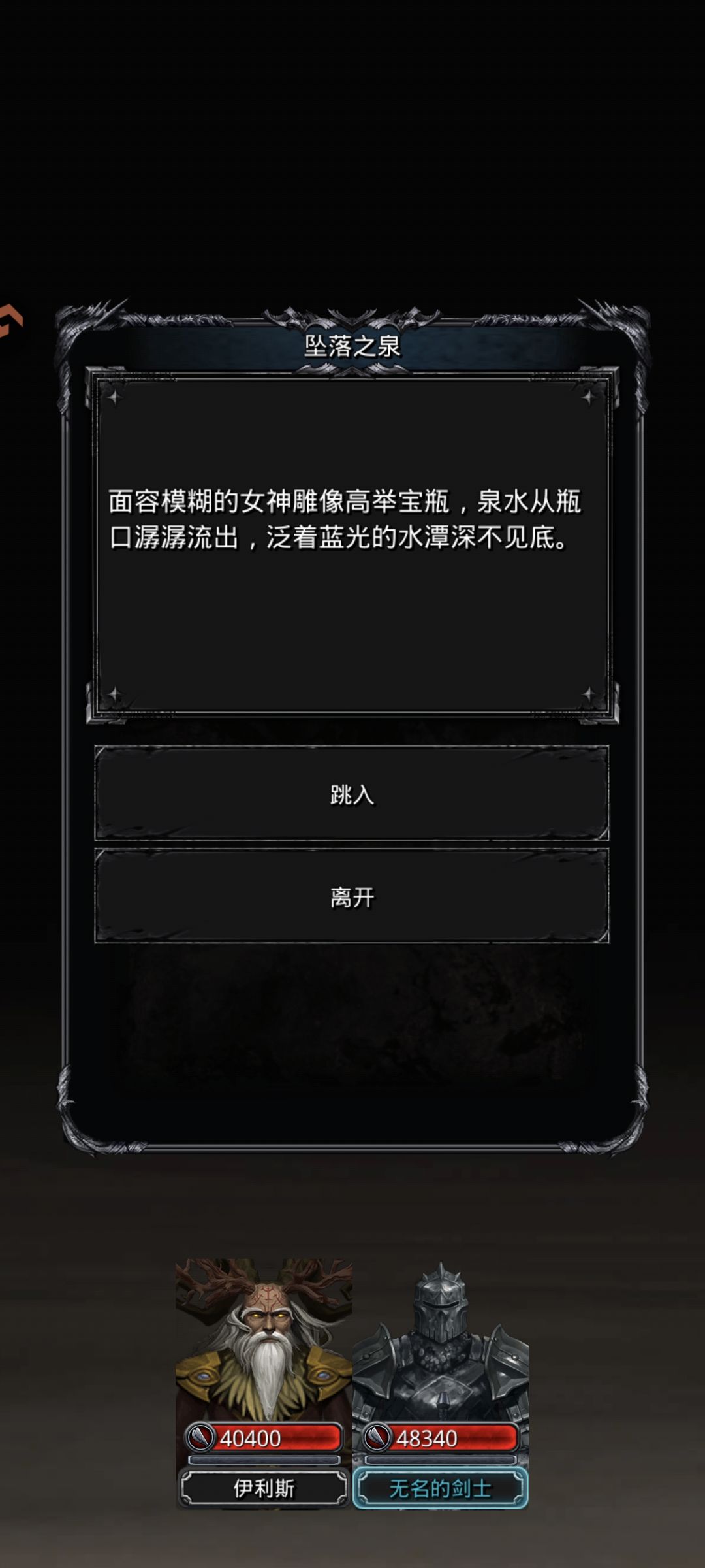 古龙 遗迹16过啦 2