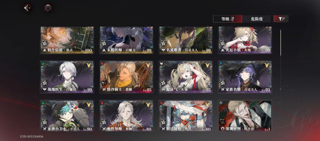 全女队30分 2