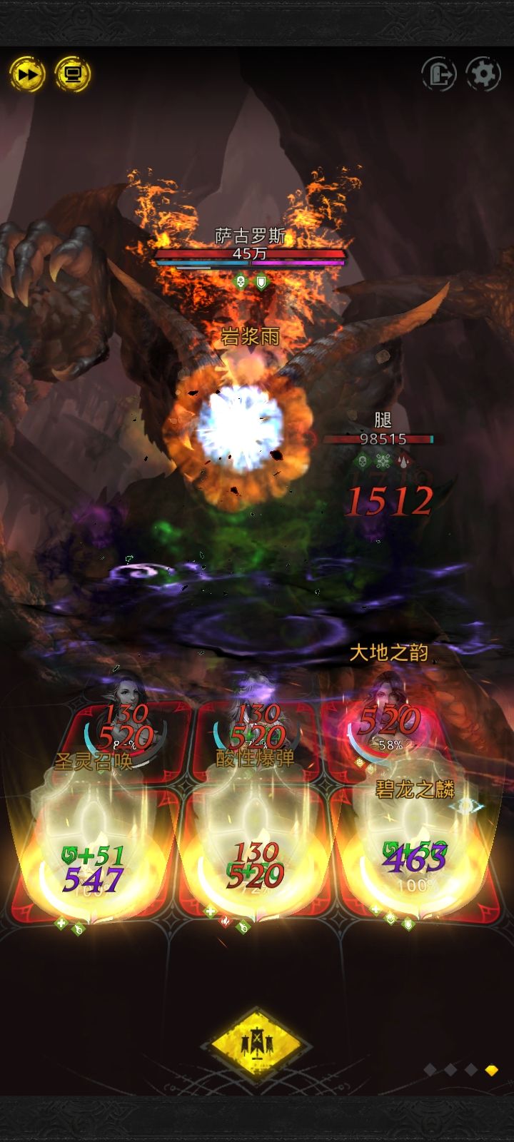 怎么打 1