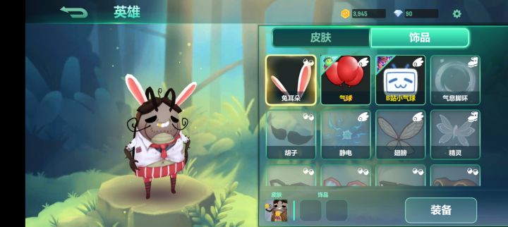 性感蟑螂，在线偷钱截图