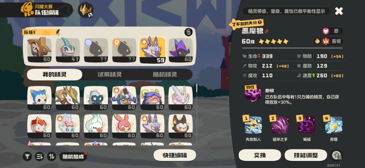 也是上大师啦截图