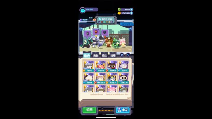 Bug?献祭技能没有触发?截图