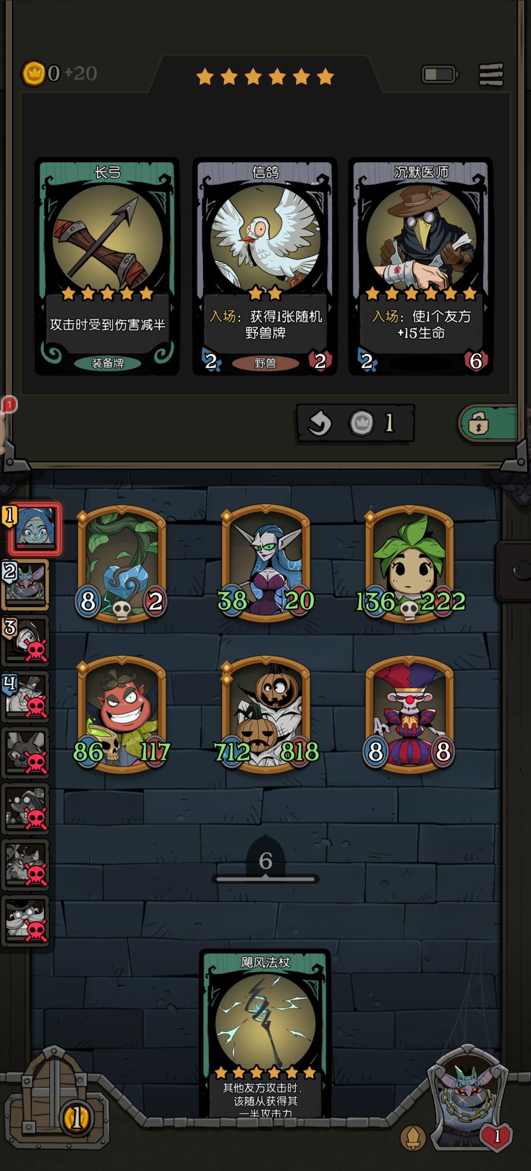 你们是怎么知道的? 1