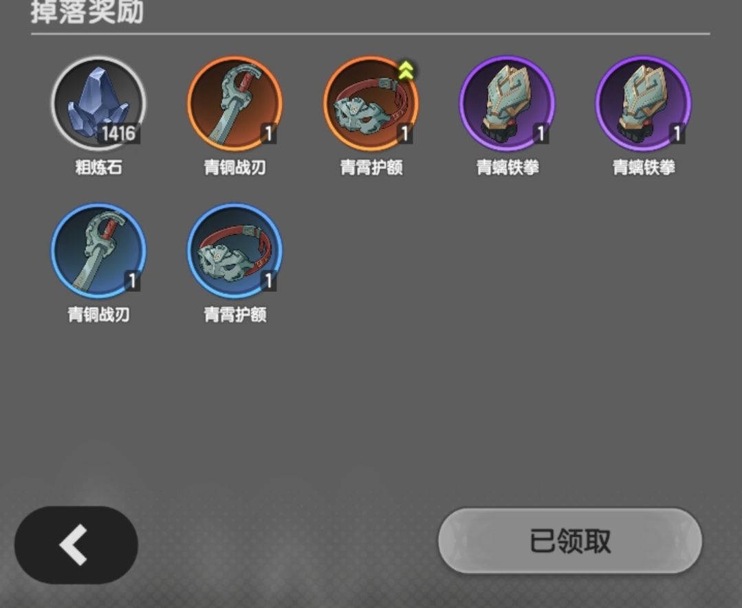 策划睁眼看世界 2
