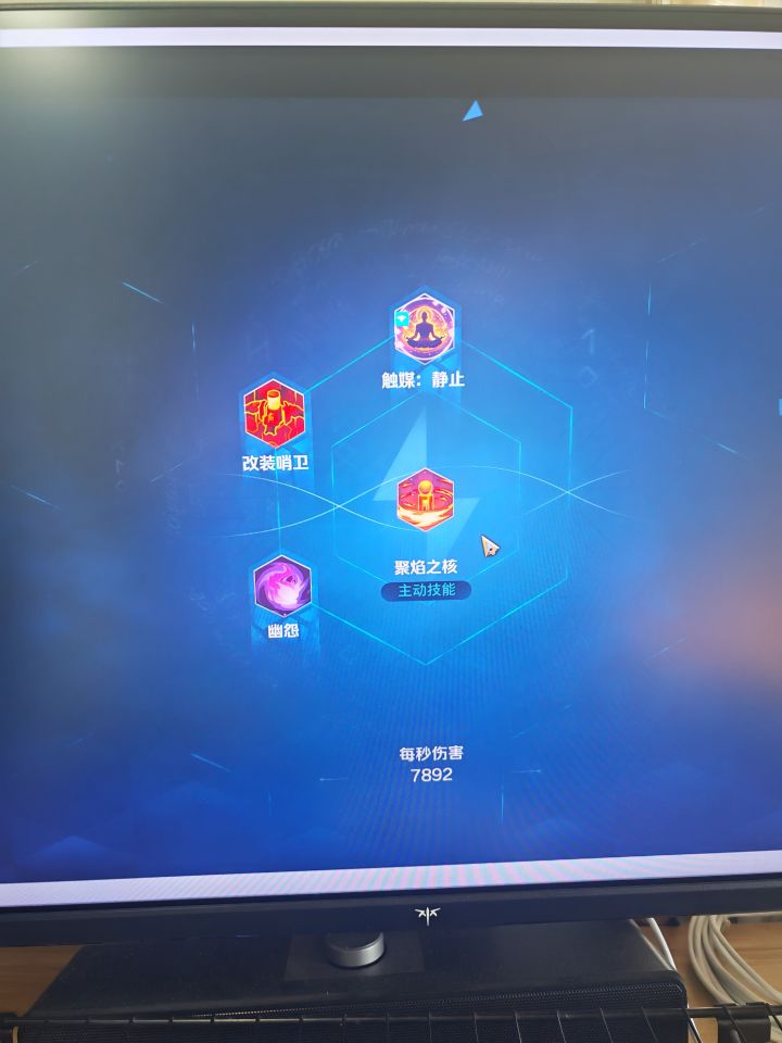 调整技能和换装备的时候疯狂掉帧截图
