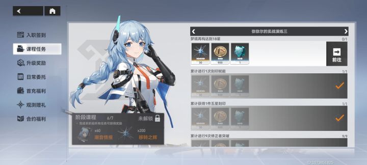 不懂就问截图