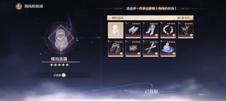 差一个满,好纠结抽不抽😰我0氪全靠肝,好纠结继续拿满这个池子再去另外一个限定还是直接去另外一个😐截图