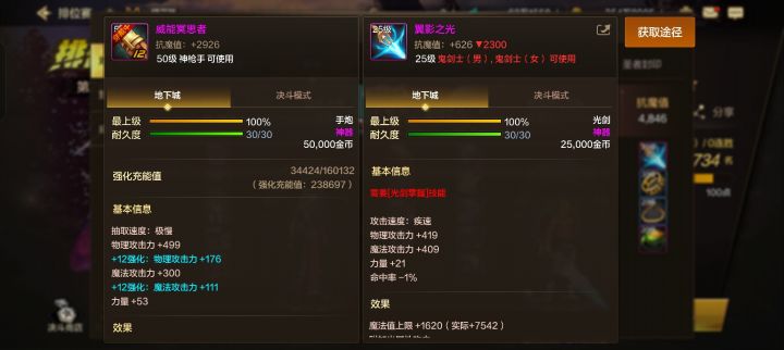 现在的狂战士都这么会玩???截图