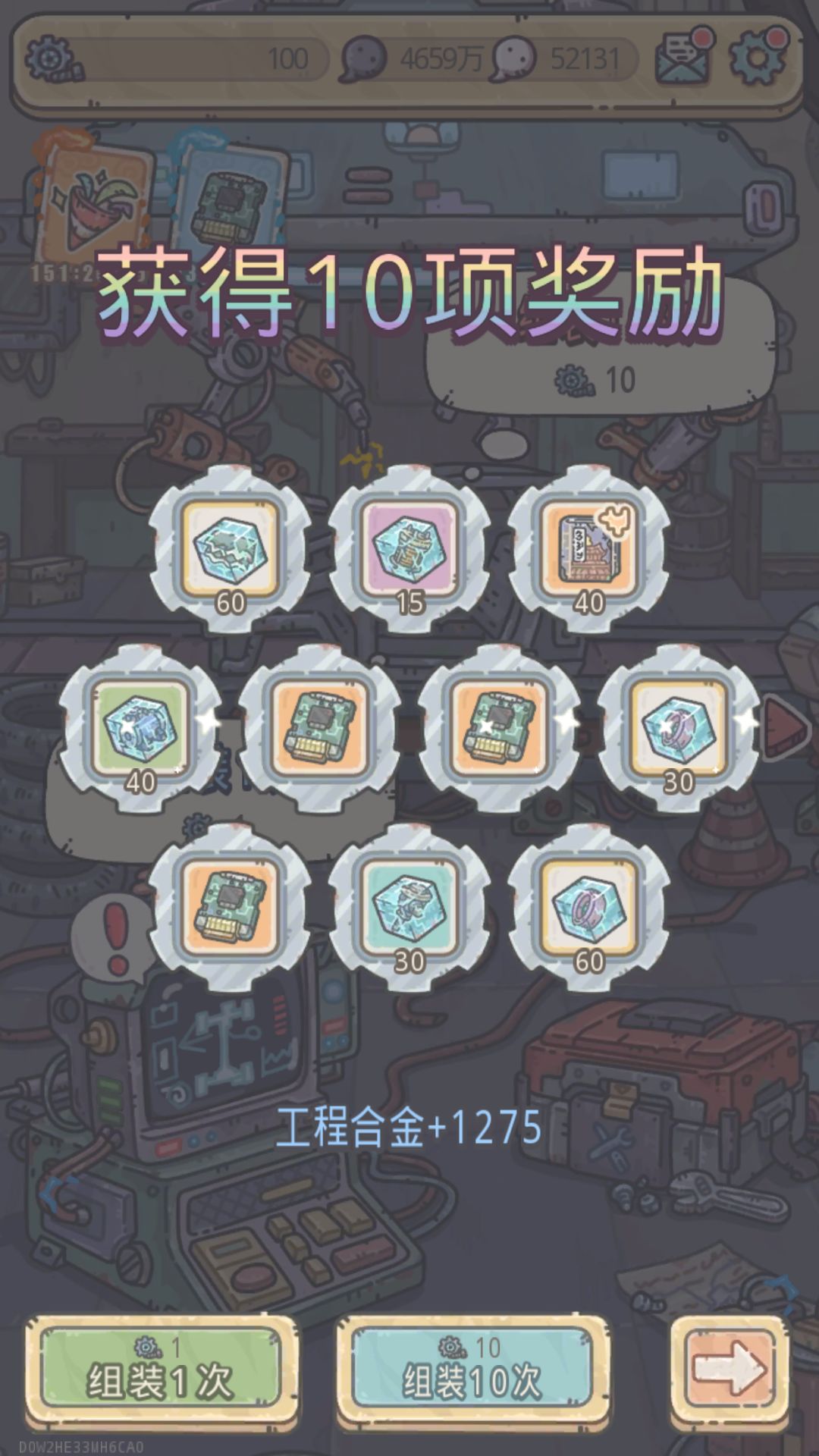 当我拿出这图 1