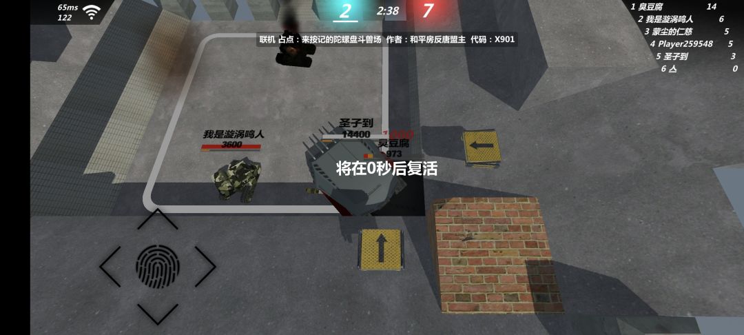 战列舰(敌方):什么才是最绝望的死法 1
