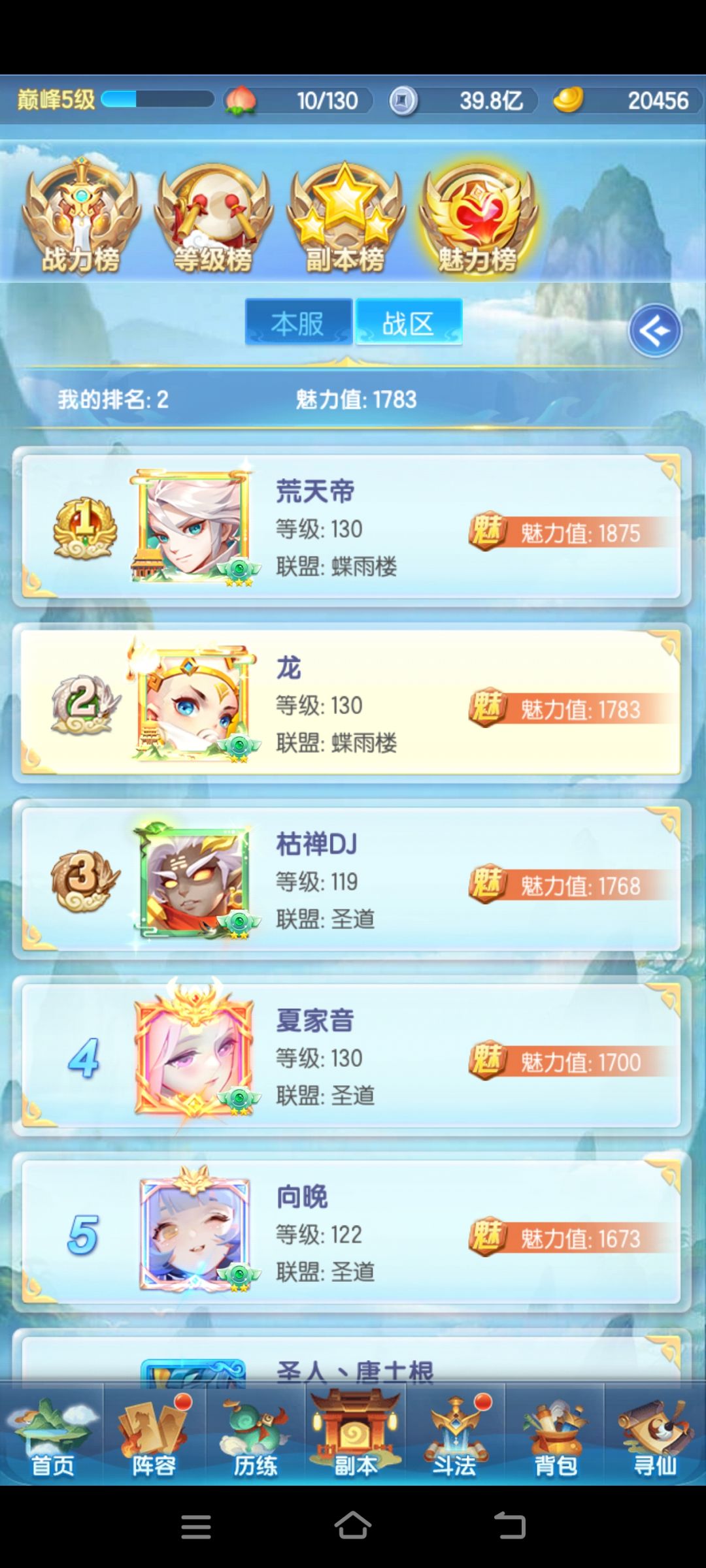 10000兆万年老二 2