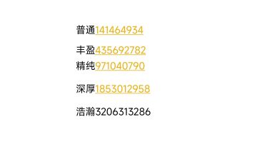 轮回快速恢复技巧