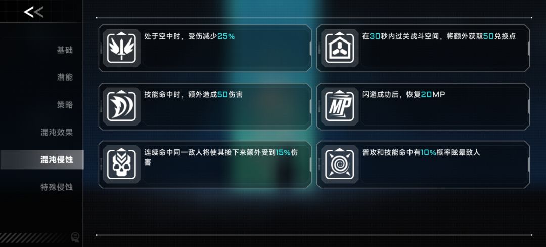 还是我们拉格纳玩家最有操作了 4