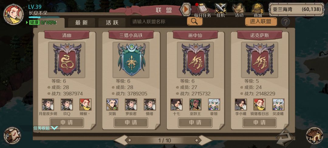 卡界面重登 1