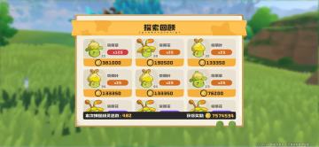 二三测玩家真实的声音。