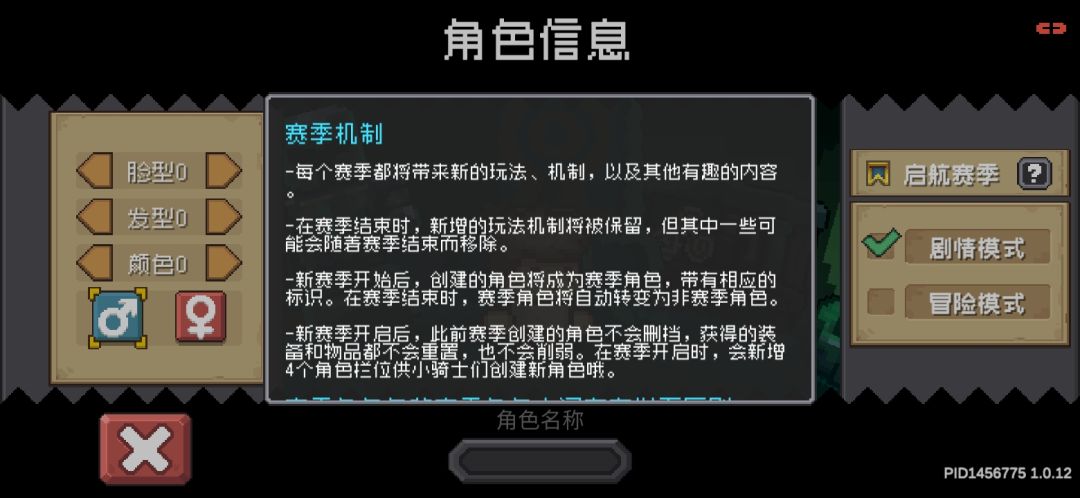 赛季模式太拉了 3