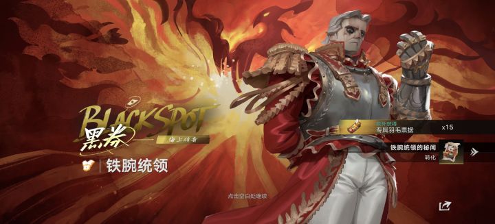 意满离截图