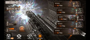 终成正果，不用肝了