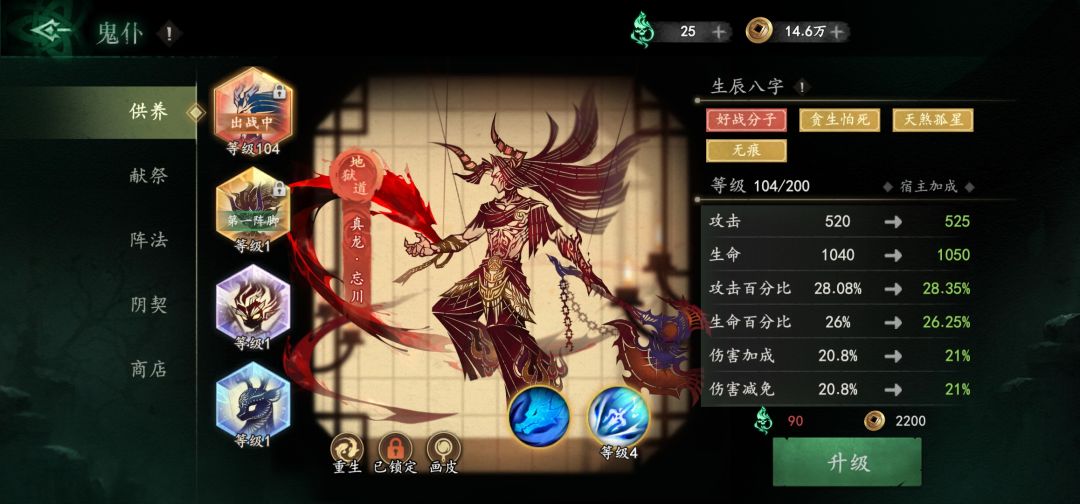 新手好难打啊 2