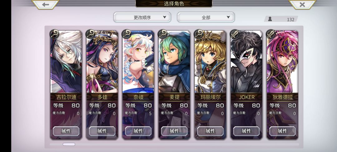进来看看吧,求求了,又来请教各位了 2