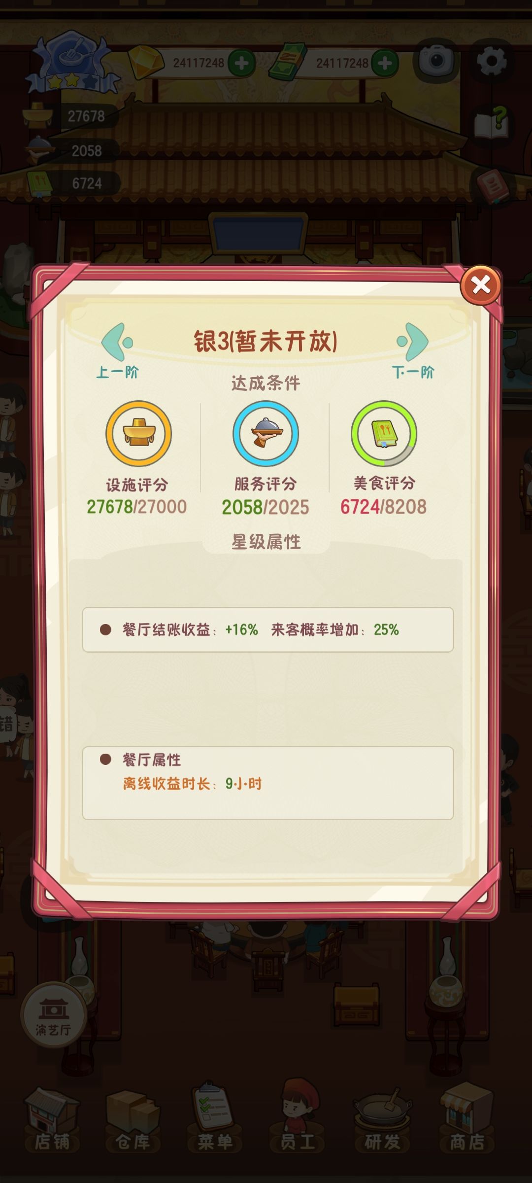 动态图片 4