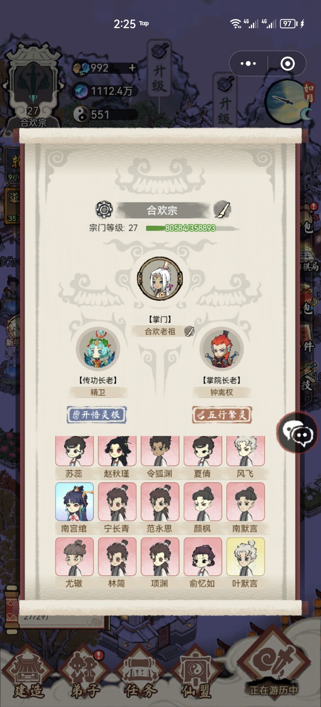 动态图片 3